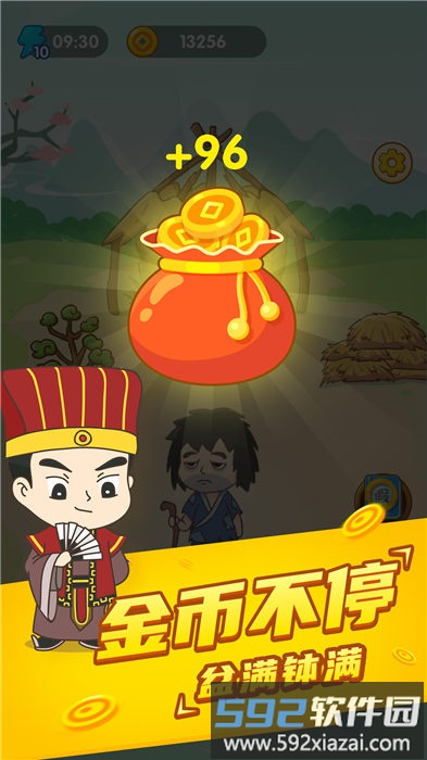 疯狂成语接龙手机版截图4