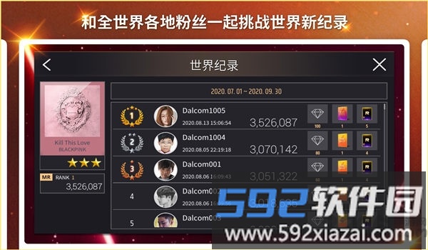 superstar yg手机版截图3