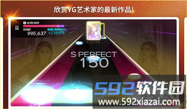 superstar yg手机版截图4