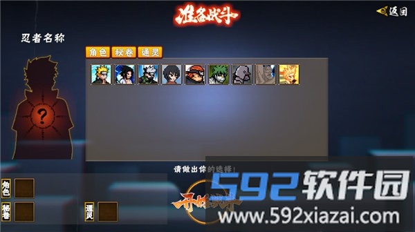 像火次世代2025年最新版截图4