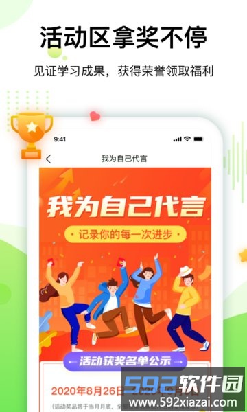 大鹏教育国画网课app截图4
