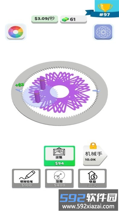 螺旋艺术3d小游戏截图3