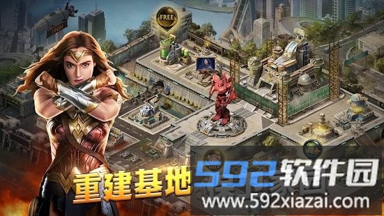 末世霸主游戏截图3