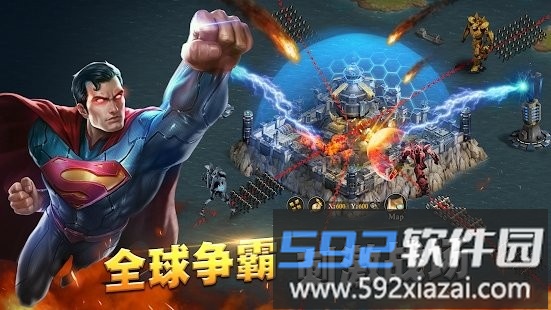 末世霸主游戏截图4