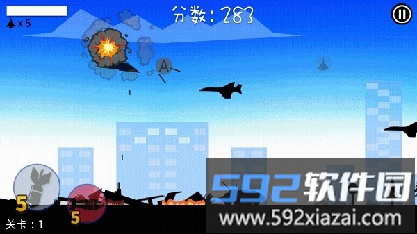飞机大逃杀游戏截图1