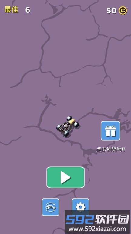 汽车来撞车吧最新版截图3