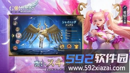 goddess魔剑契约游戏截图3