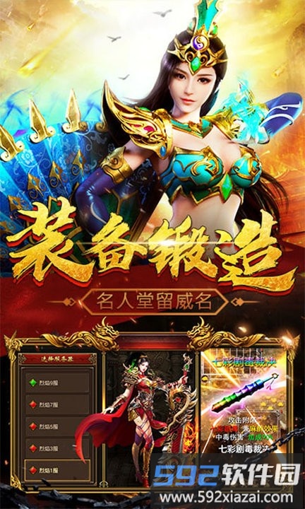 黑暗光年烈火战歌游戏截图1