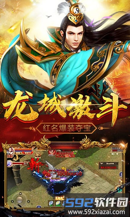 黑暗光年烈火战歌游戏截图2