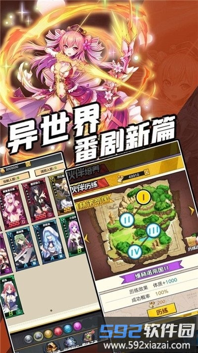 命运链契手游截图1