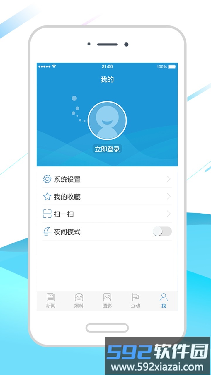 tt商城app截图3