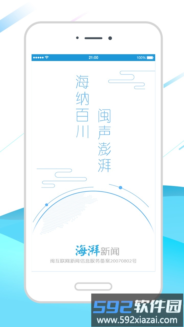 tt商城app截图4