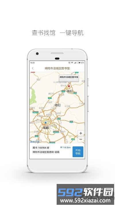 跳蚤云图官方版截图1