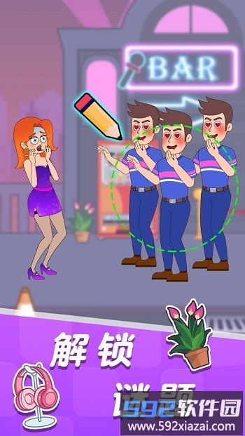 王小美的完美日记手机版截图3