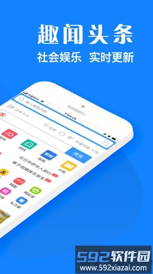 浏览器plus最新版截图1