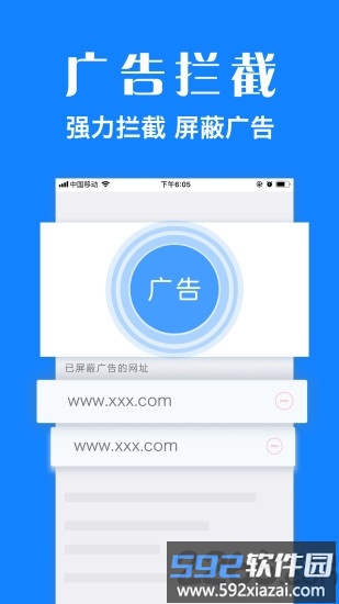 浏览器plus最新版截图2