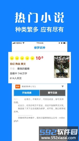 浏览器plus最新版截图3
