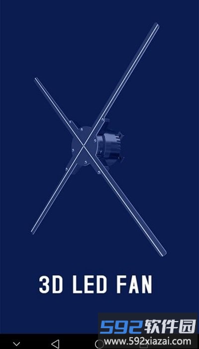 3d led fan软件截图2