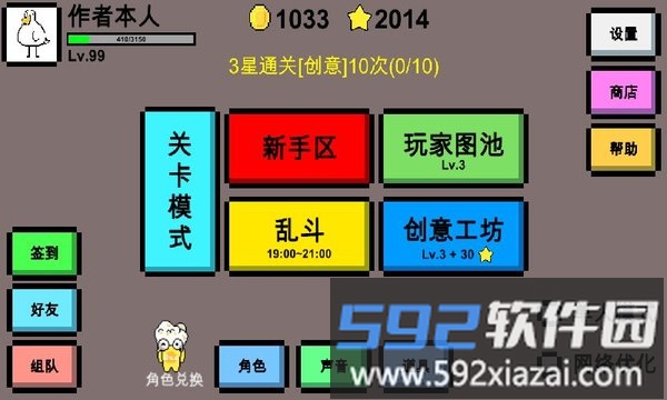 魔导战争tap版截图1