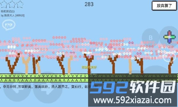 魔导战争tap版截图3