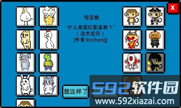 魔导战争tap版截图4