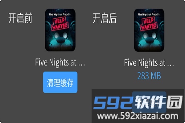 87vr助手头显版app(仅支持quest2)截图1
