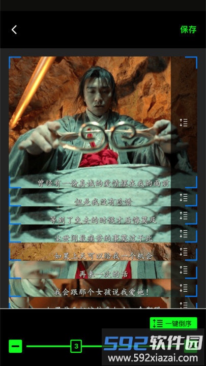 拼图极速版app截图3