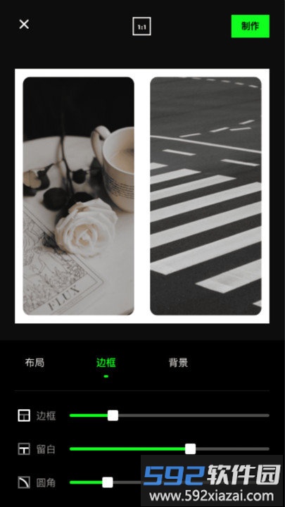 拼图极速版app截图4