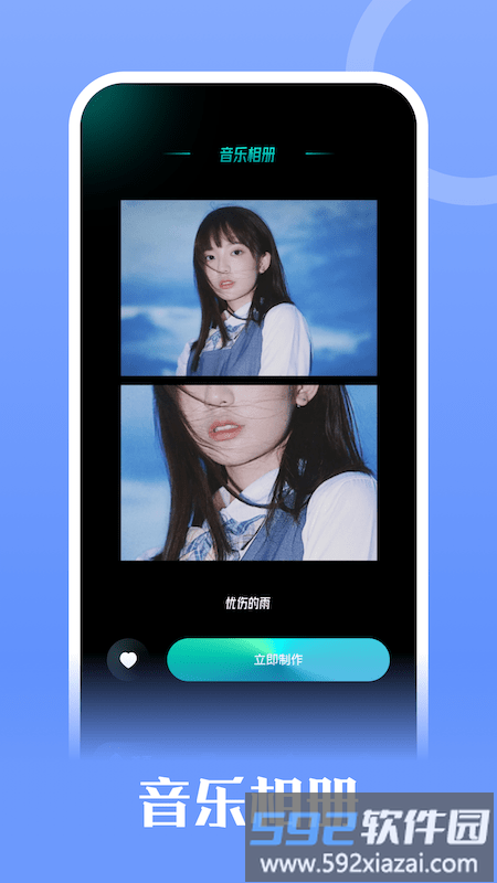 钥匙相册app截图1