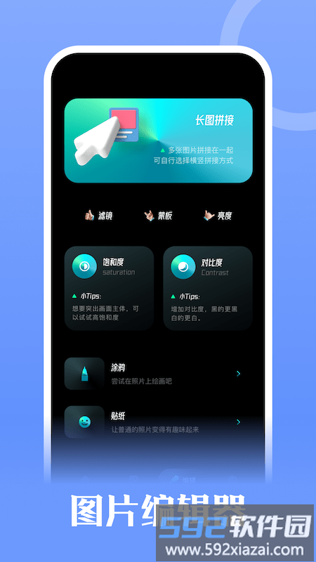 钥匙相册app截图3