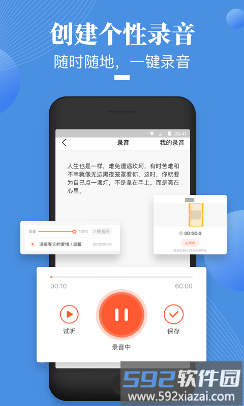 荔枝微课app官方手机版截图4