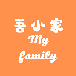 吾小家app