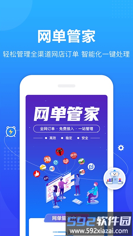 转单宝平台官方版截图4