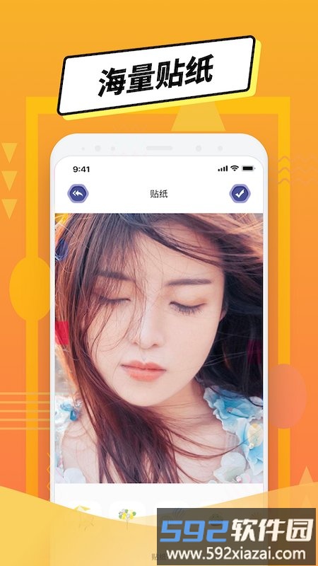 免费修图宝app截图2