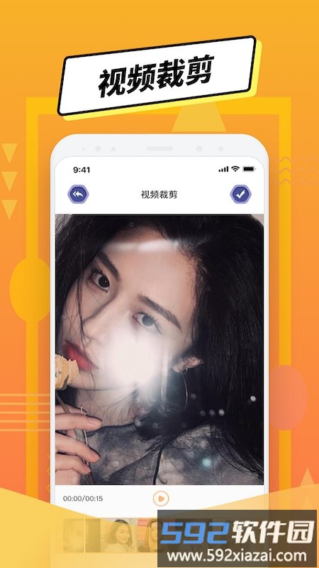 免费修图宝app截图3