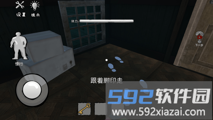 猛鬼躲避最新版截图2