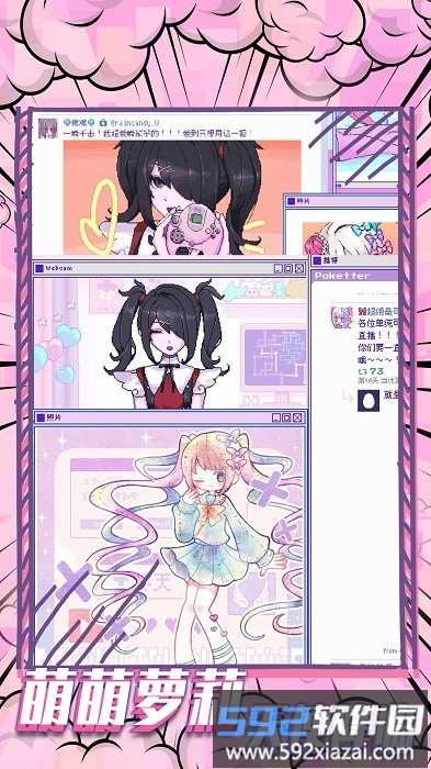 樱花校园恐怖故事游戏截图2
