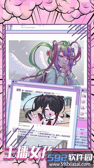 樱花校园恐怖故事游戏截图3