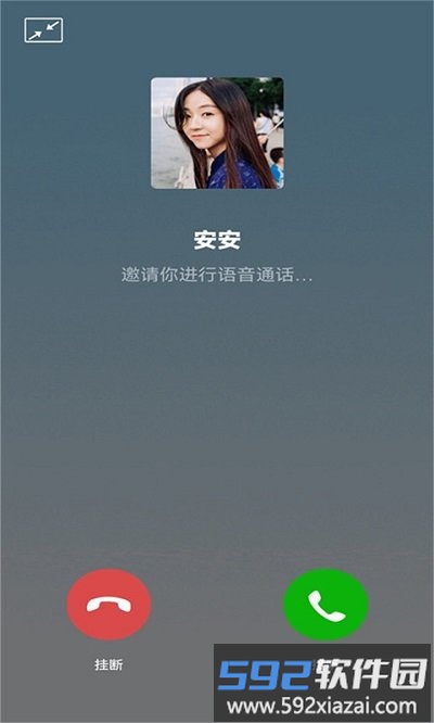 来电虚拟助手app截图2
