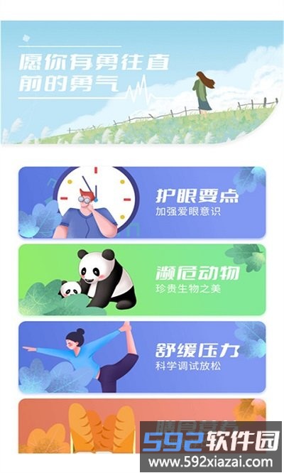 来电虚拟助手app截图3