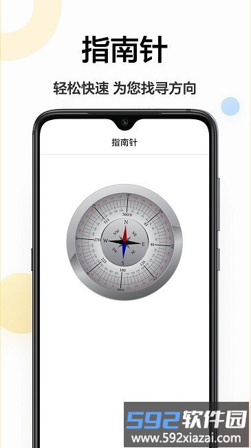 手机测距仪app截图3