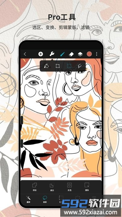 huion sketch最新版本(改名hipaint)截图2