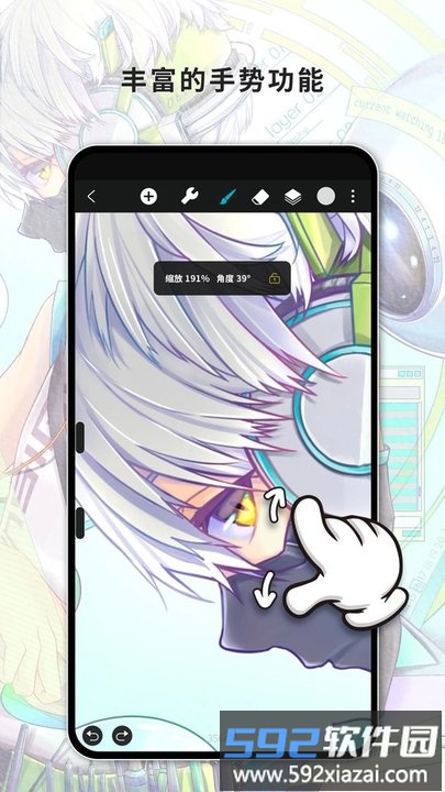 huion sketch最新版本(改名hipaint)截图3