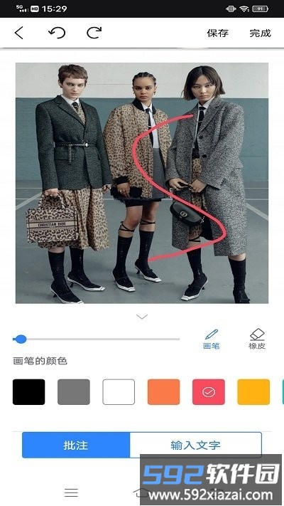 图文翻译助手免费版截图2