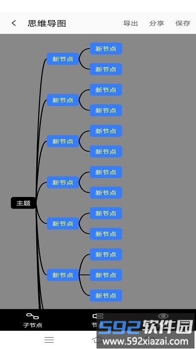 图文翻译助手免费版截图4