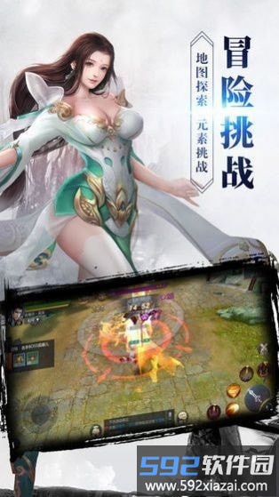 花妖传之遇见尊上游戏最新版截图1