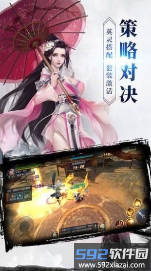 花妖传之遇见尊上游戏最新版截图2
