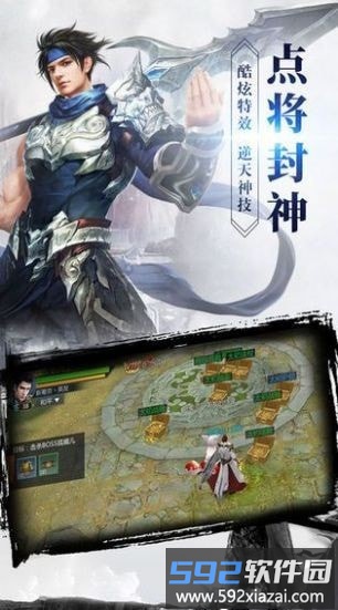 花妖传之遇见尊上游戏最新版截图3