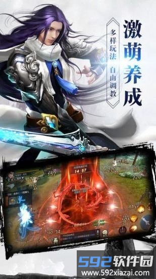 花妖传之遇见尊上游戏最新版截图4