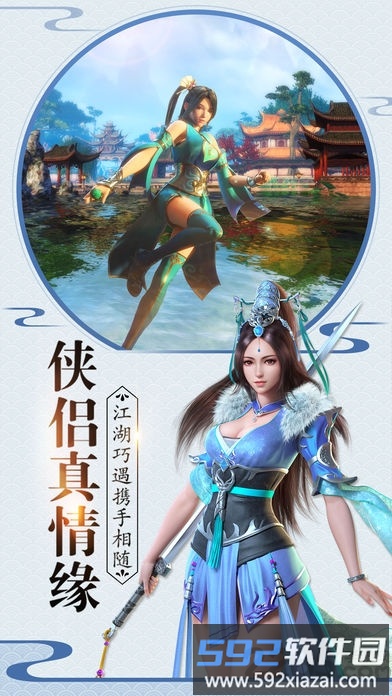 应用宝战玲珑手游<a href='https://m.592xiazai.com/tags/下载.html' target='_blank' class='keylink'>下载</a>